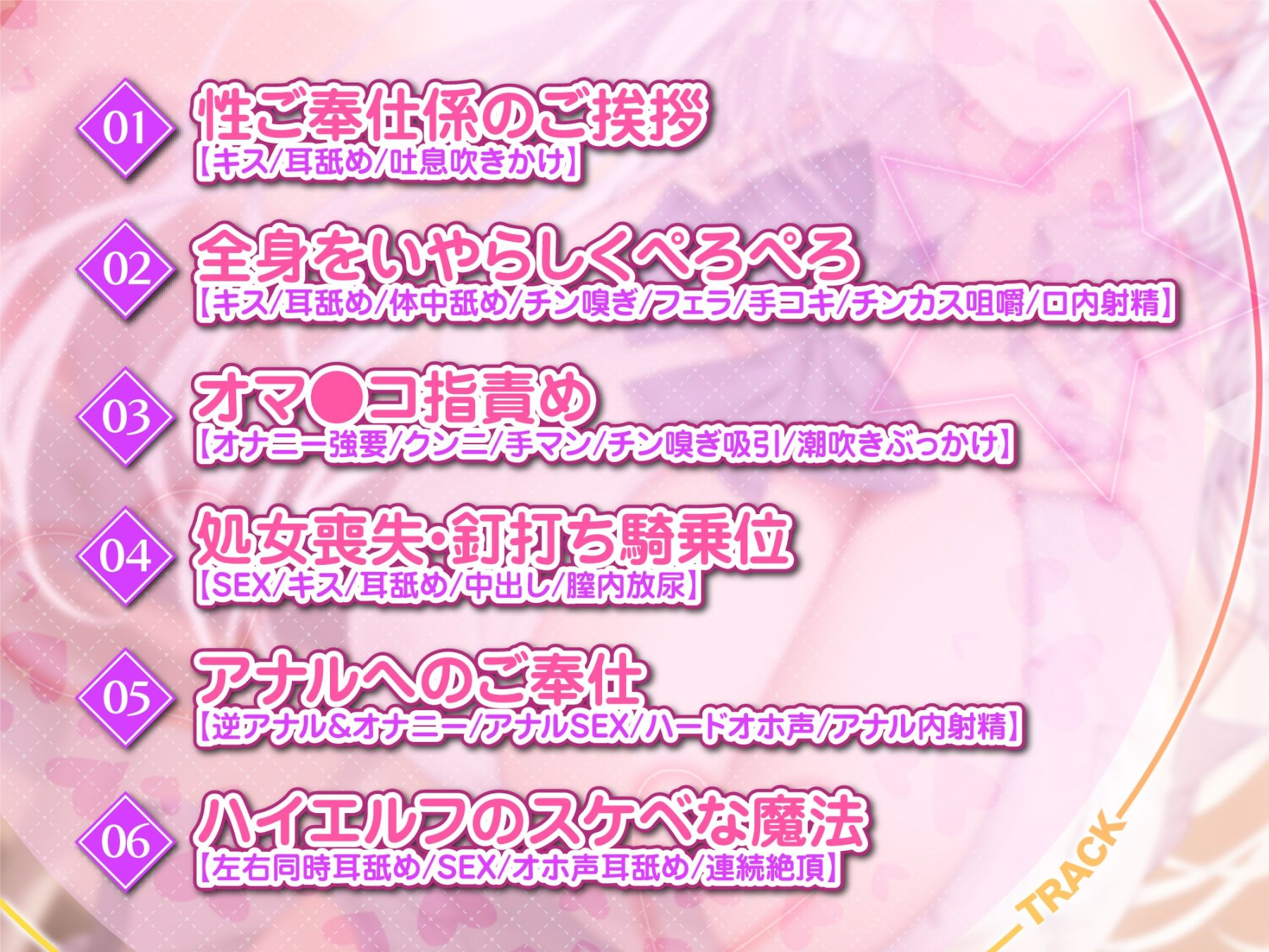 【KU100】純愛ハイエルフJ○の媚び媚びご奉仕係 〜清楚なのに希望どおりに超下品なドスケベをいっぱいシてくれました〜 サンプル3ページ目