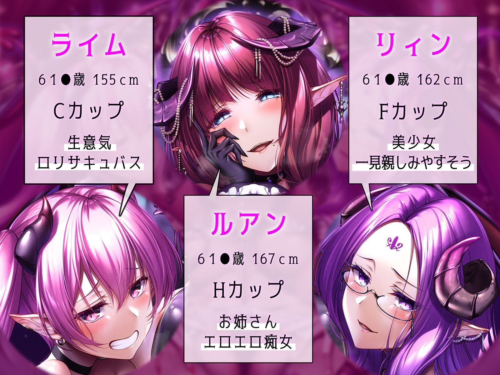 【∞サキュバス】女体化TSH催●オーガズム【♀変身】 サンプル3ページ目