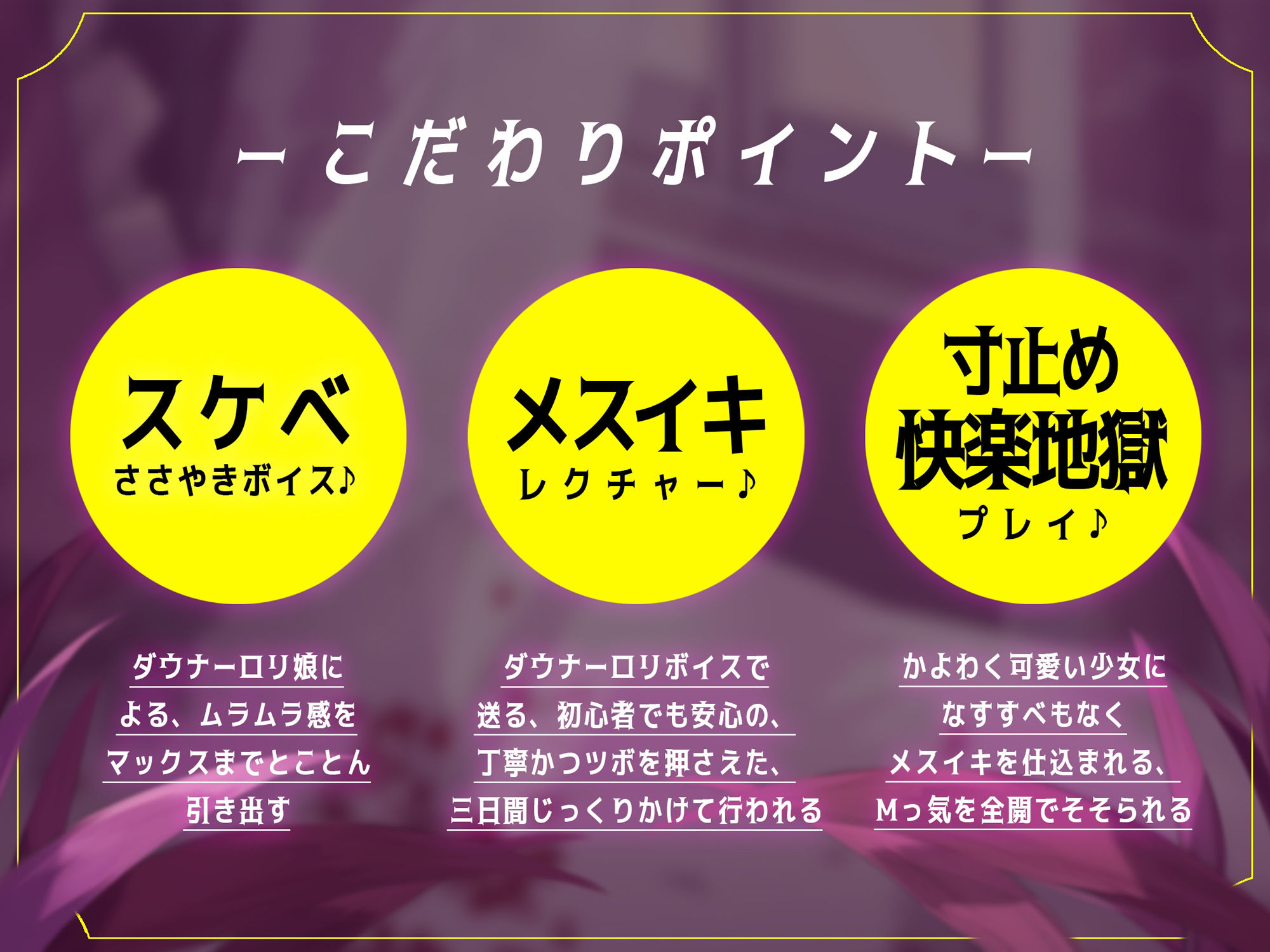 【2時間超ボリューム】お兄大好き無表情なロリ妹によるちょっぴりサイコなメスイキチャレンジ！【逆転分からせ】 サンプル2ページ目