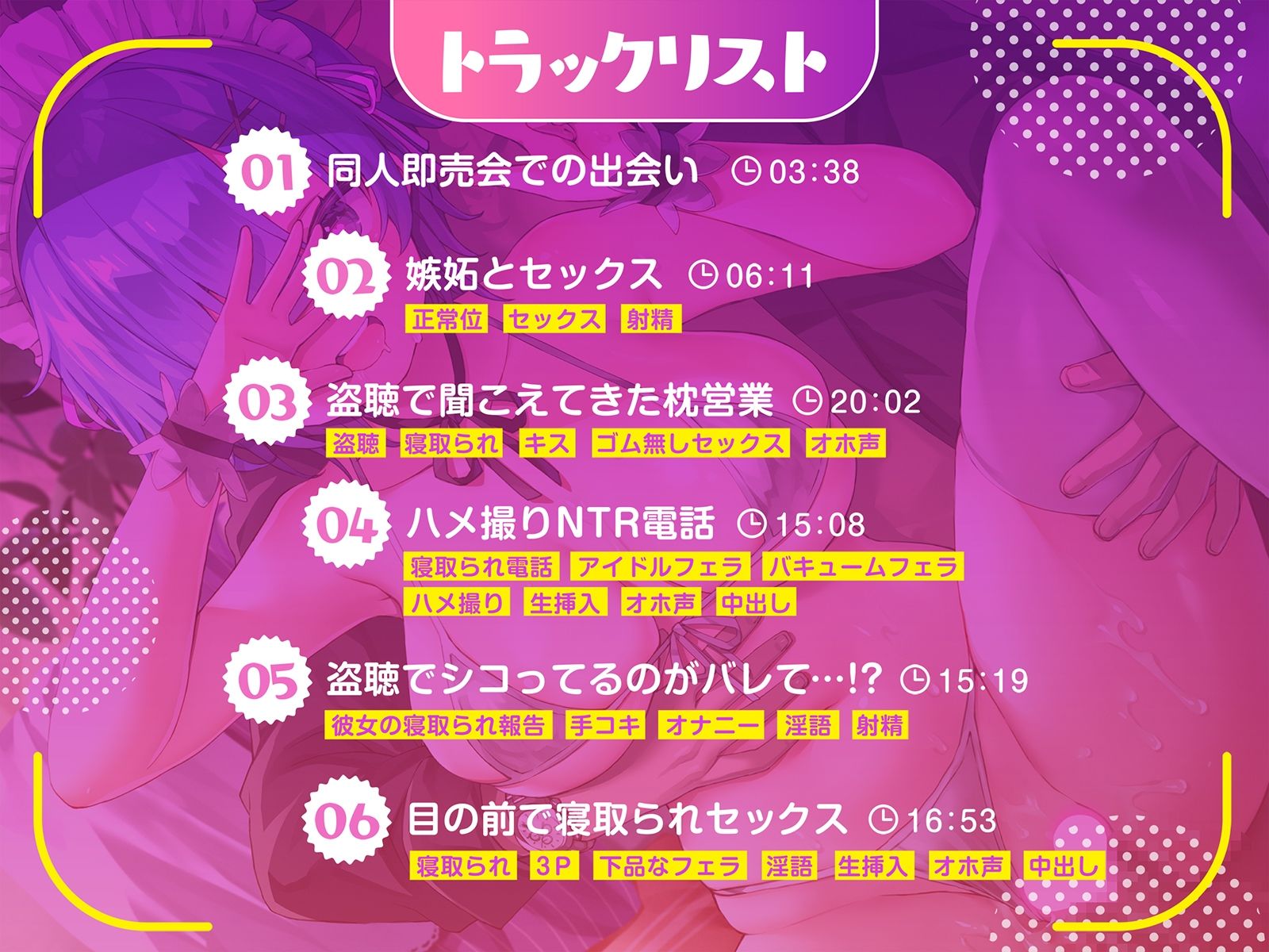 【鬱勃起】レイヤーの彼女がヤリチン芸能プロダクションにハメられた汚話 サンプル4ページ目
