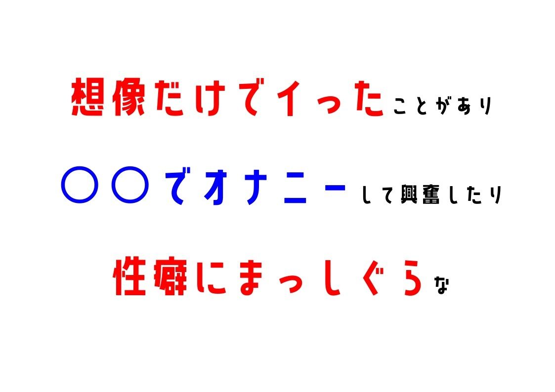 【Vtuber】わたしのオナニー事情 No.17 天水ライラ【オナニーフリートーク】 サンプル3ページ目