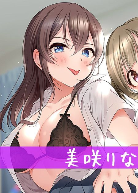 小悪魔J●姉妹のエロエロ射精管理〜耳の奥までトロトロに……♪【KU100バイノーラル】 サンプル4ページ目