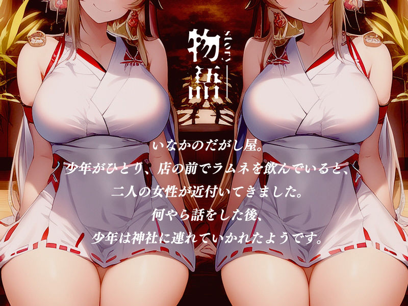 ミノリゴ【KU100】 サンプル1ページ目