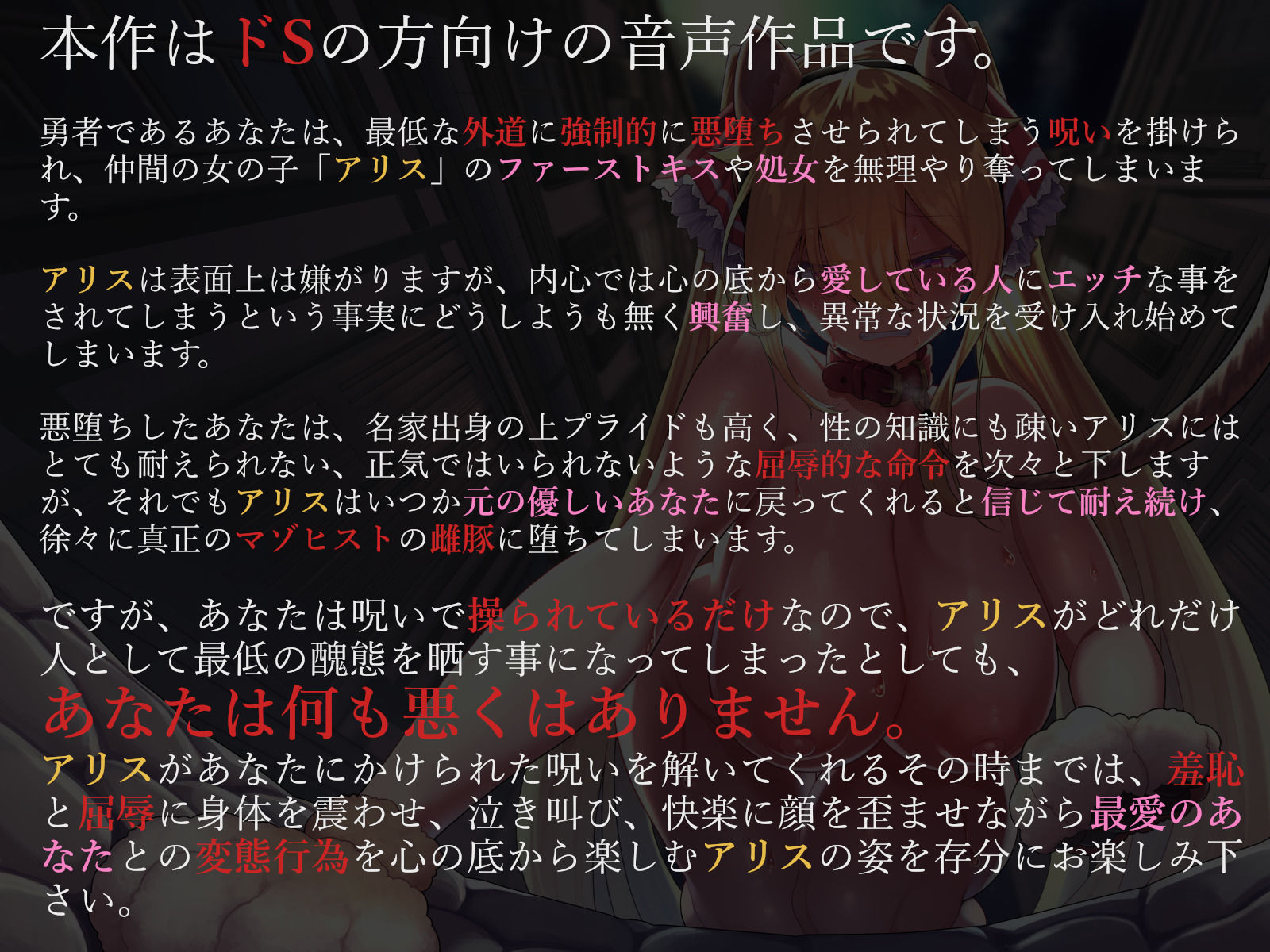 強●悪堕ち勇者の最愛の仲間性奴●化調教〜ツンデレ魔法使いルート〜 サンプル3ページ目