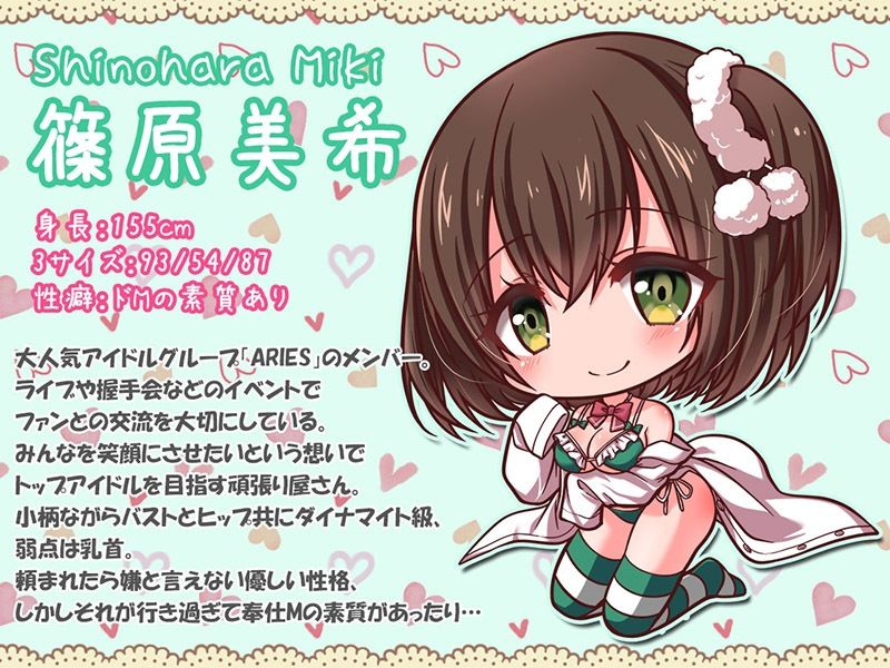 J●アイドルリフレ 握手会後に耳舐めご奉仕！？【KU100バイノーラル】 サンプル3ページ目