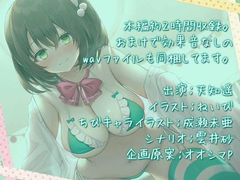 J●アイドルリフレ 握手会後に耳舐めご奉仕！？【KU100バイノーラル】 サンプル5ページ目