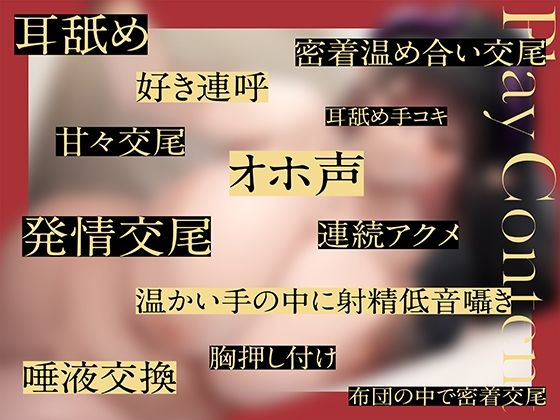 ドラゴン彼女とのぬくぬく濃厚交尾性活 〜暖かいHをしてくれるファイヤードレイクの彼女〜 サンプル3ページ目