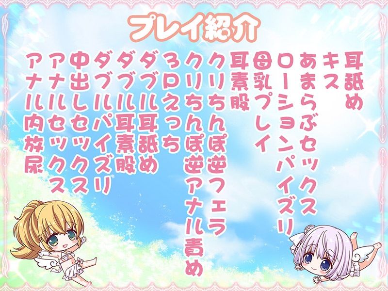 お嫁ガチャafter White peach＆Black peach【KU100バイノーラル】 サンプル8ページ目