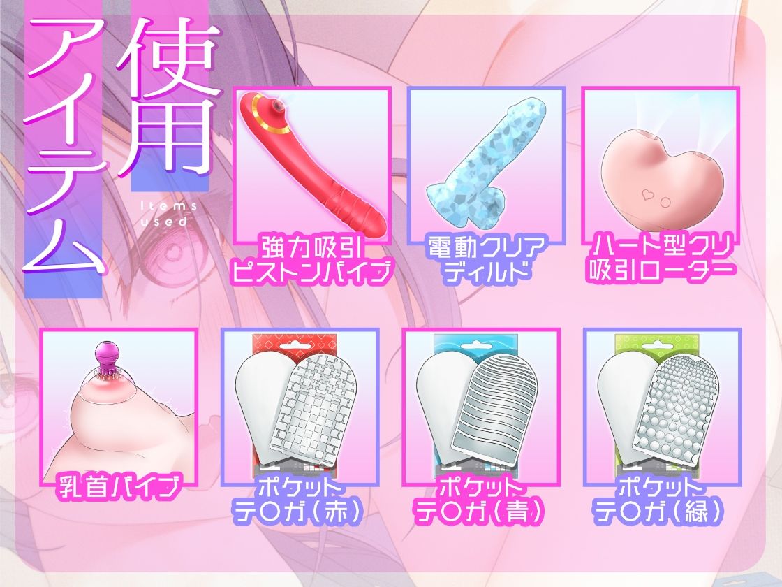 【ガチ実演】バチクソお下品なオホ声淫キャオタク★淫語を吐きまくるAVtuberがヤバすぎて…。えっちでニッチなこの娘の魅力は文字では表現しきれません【再生時間4時間】 サンプル4ページ目