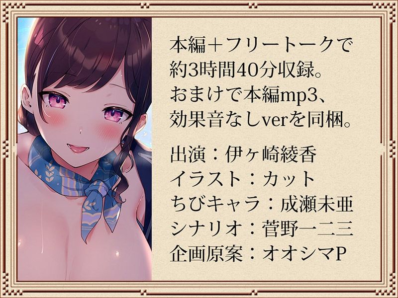 耳舐めコンシェルジュ♪ 究極の癒し空間へご案内いたします【KU100バイノーラル】 サンプル6ページ目