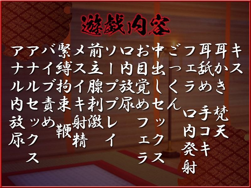 耳舐めコンシェルジュ♪ 徒花狂い咲く幻惑の色里にようこそ【KU100バイノーラル】 サンプル6ページ目