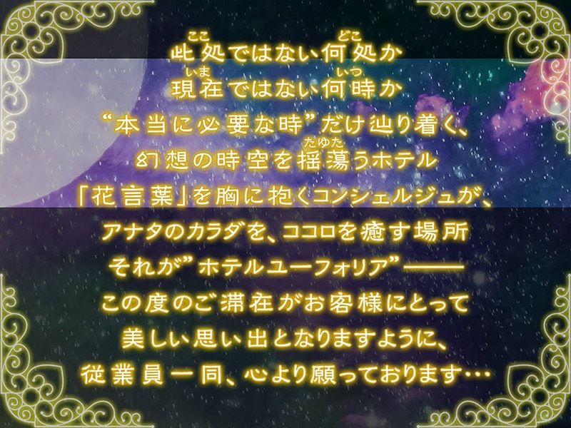 耳舐めコンシェルジュ♪ 愛しきお兄様に至高の癒やしと快楽を【KU100バイノーラル】 サンプル2ページ目
