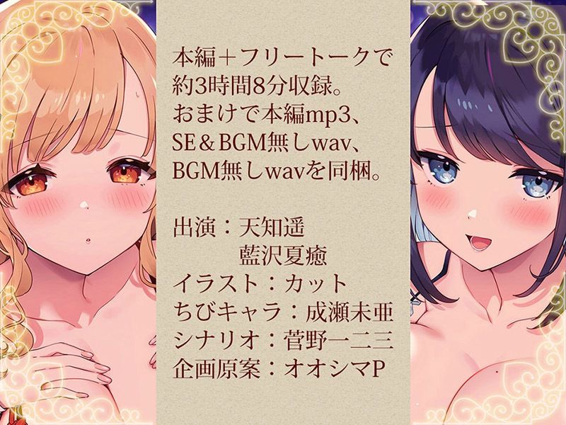 耳舐めコンシェルジュ♪ 愛しきお兄様に至高の癒やしと快楽を【KU100バイノーラル】 サンプル7ページ目