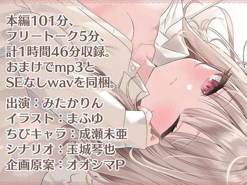 ダウナー仔猫のふるふる発情期♪【KU100ハイレゾ】 サンプル5ページ目