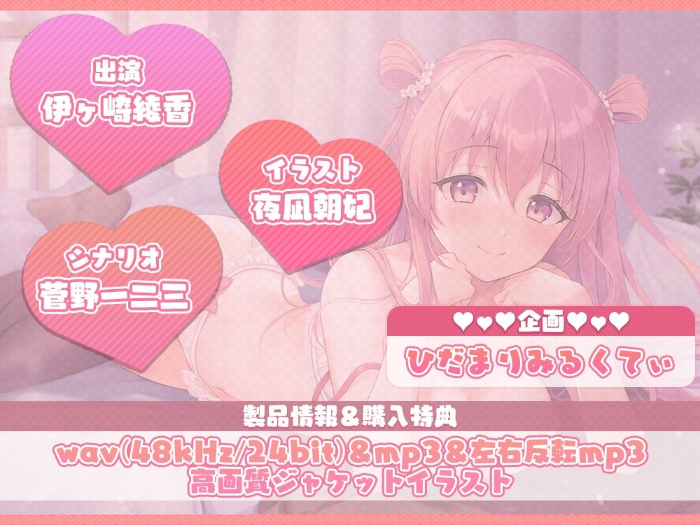 【ねっとり吐息多め】悪戯好きのお姉さんの耳元囁き誘惑エッチ【耳舐め】 サンプル5ページ目