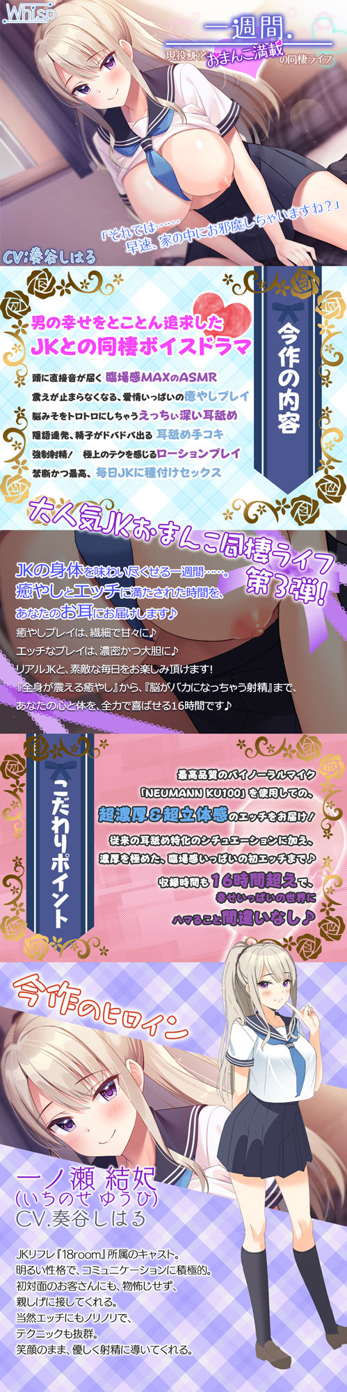 【16時間】一週間、JKとおまんこ満載の同棲ライフ〜愛情いっぱいのえちえち生活、始めませんか？ サンプル4ページ目