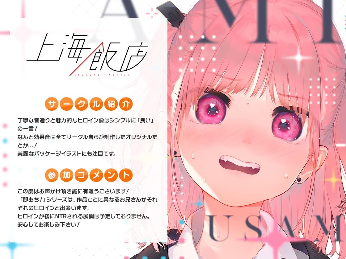 FANZA Present’s 音声作品スターターパック Yellow 3本セット サンプル5ページ目