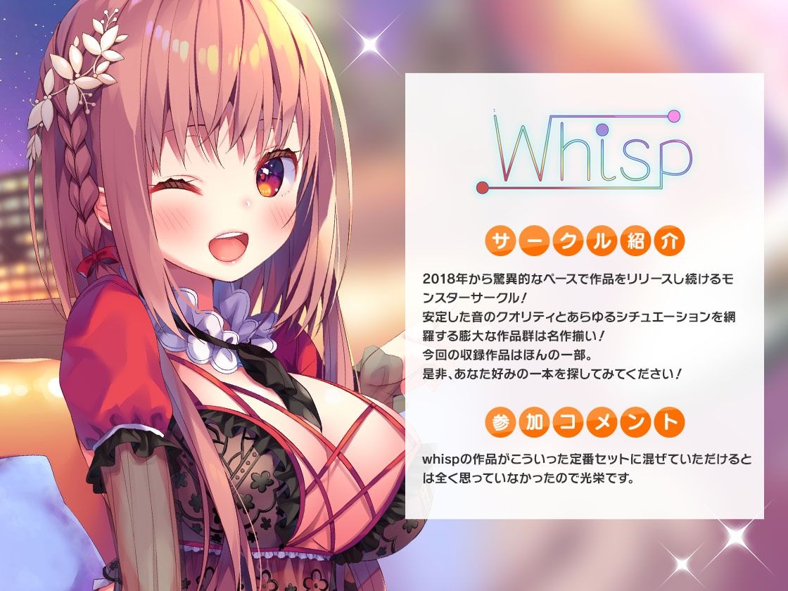 FANZA Present’s 音声作品スターターパック Yellow 5本セット サンプル3ページ目