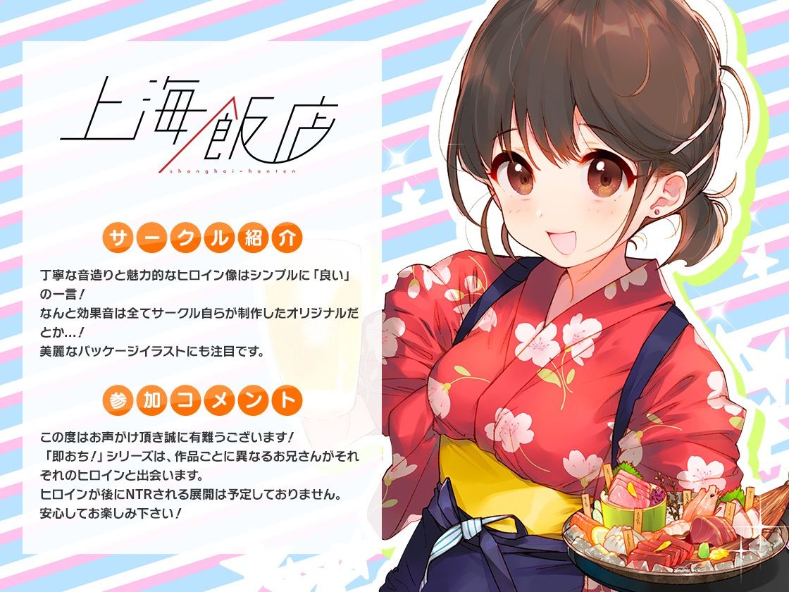 FANZA Present’s 音声作品スターターパック Yellow 5本セット サンプル6ページ目