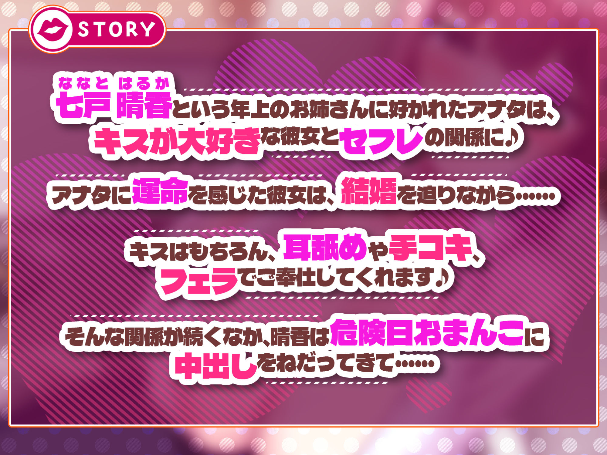 【KU100】欲望を抑えきれないキス魔のお姉さんに求愛されてオホ声子作りセックス♪ サンプル1ページ目
