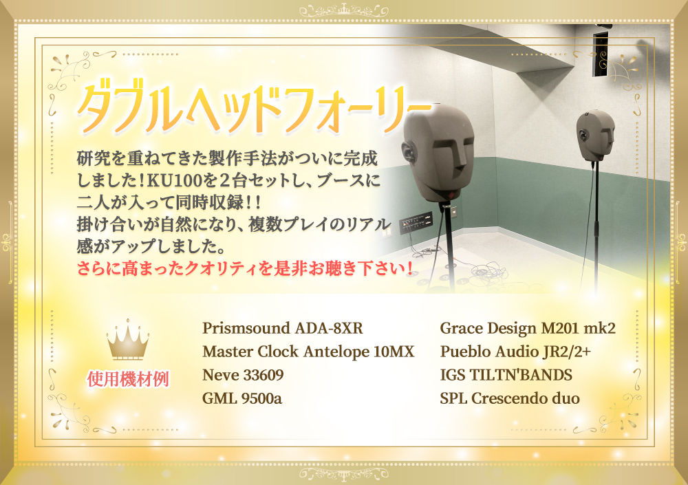 【新収録方法】実姉JKと友姉JKを何度も交換♪ 甘いちゃスワッピング童貞筆おろし♪【ダブルヘッドフォーリー】 サンプル2ページ目