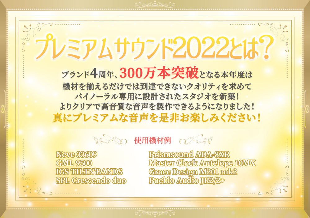 【13時間フルH】春情夜伽草子〜無邪気な神様と、延々と熱を交わし合う密着交尾〜【プレミアムサウンド2022】 サンプル5ページ目