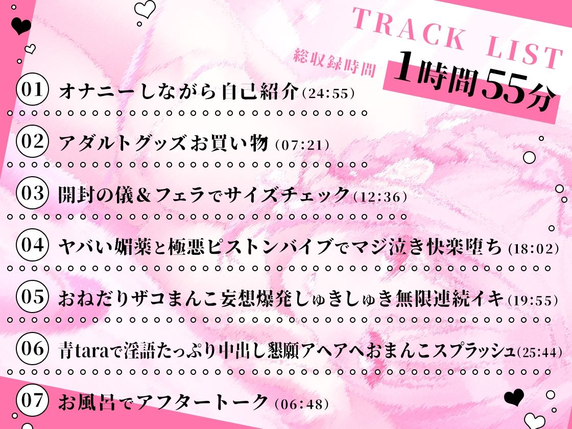 【ガチ実演】えっ…これ凶器じゃないの！？マジ泣き快楽堕ち★海外製のヤバい媚薬で発情したザコまんこに極悪ピストンバイブ突っ込んでポルチオぐりぐりしたら謎の号泣♪ サンプル4ページ目