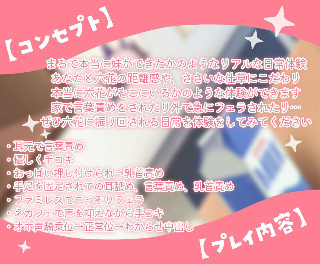 羞恥心ゼロの巨乳な義妹が常におっぱい丸出しで兄である俺を煽ってくる→中出しセックスで思いっきりわからせてやった サンプル2ページ目