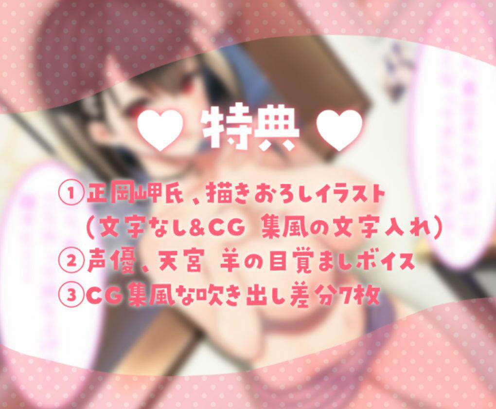羞恥心ゼロの巨乳な義妹が常におっぱい丸出しで兄である俺を煽ってくる→中出しセックスで思いっきりわからせてやった サンプル3ページ目