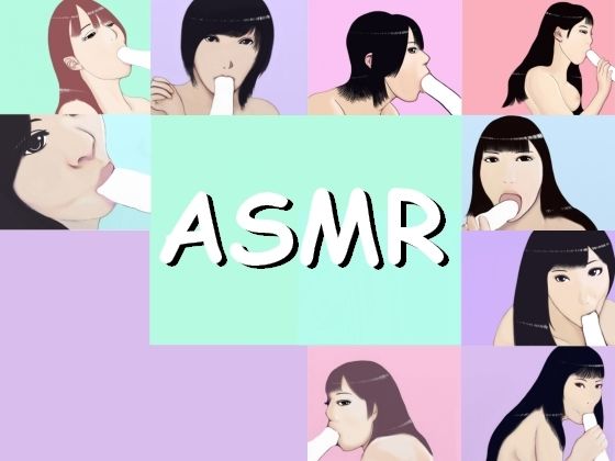 【ASMR】110分お姉さんのお口でじゅぷじゅぷ咥えてくれるフェラチオ