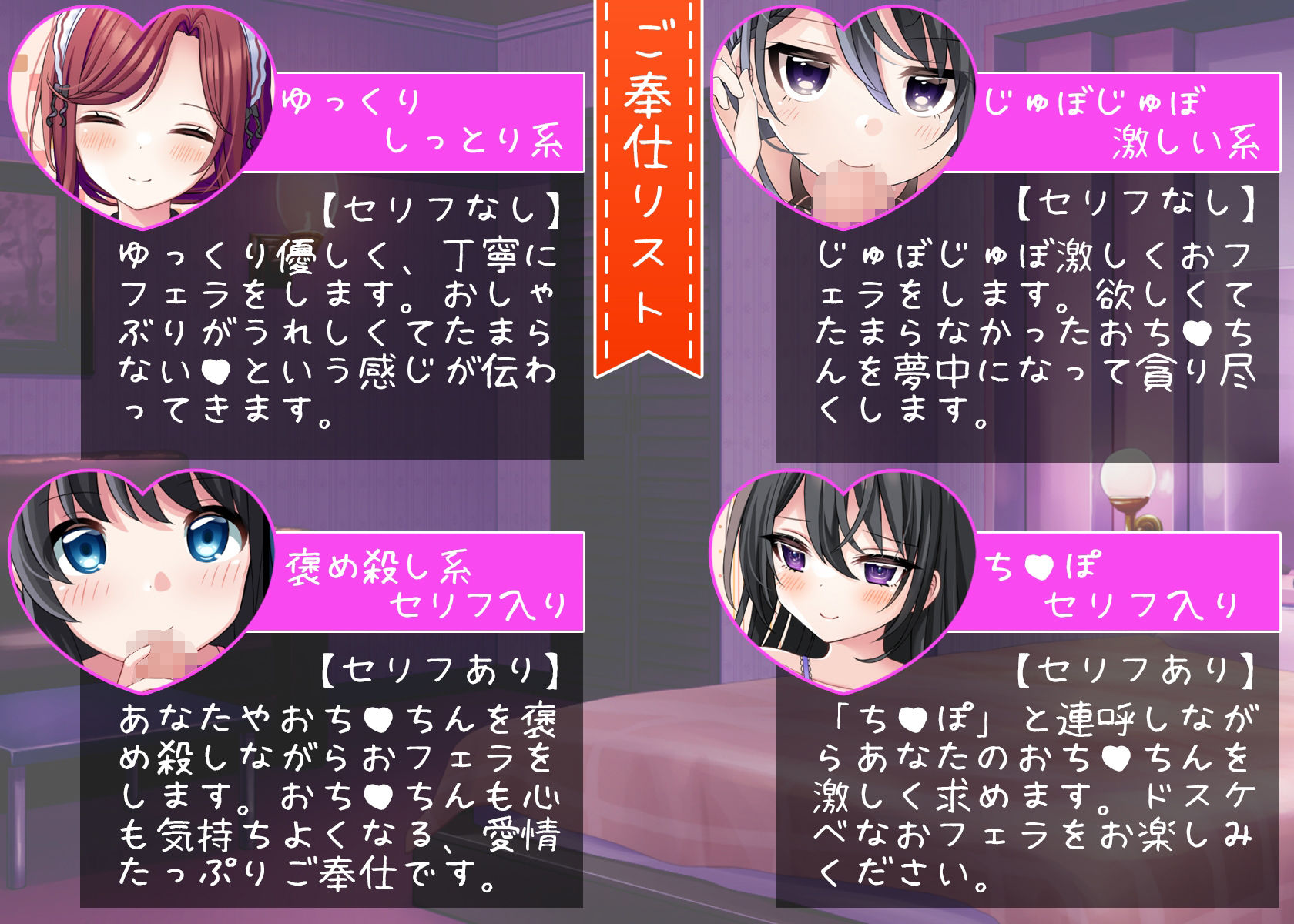 【感謝特価】お屋敷メイドの帆波、文、絆のフェラチオBGM サンプル3ページ目