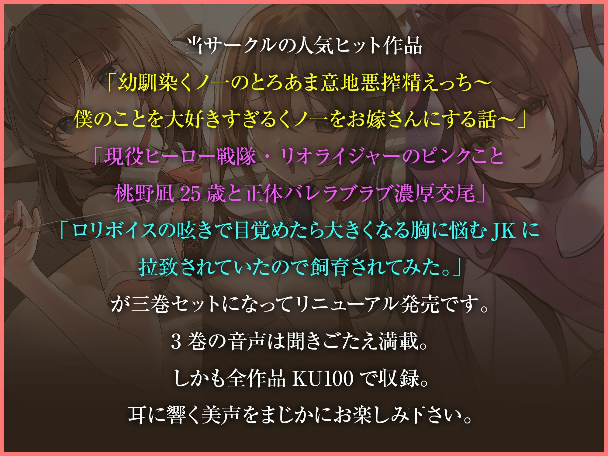 lovers hand 2023 新春パック サンプル1ページ目