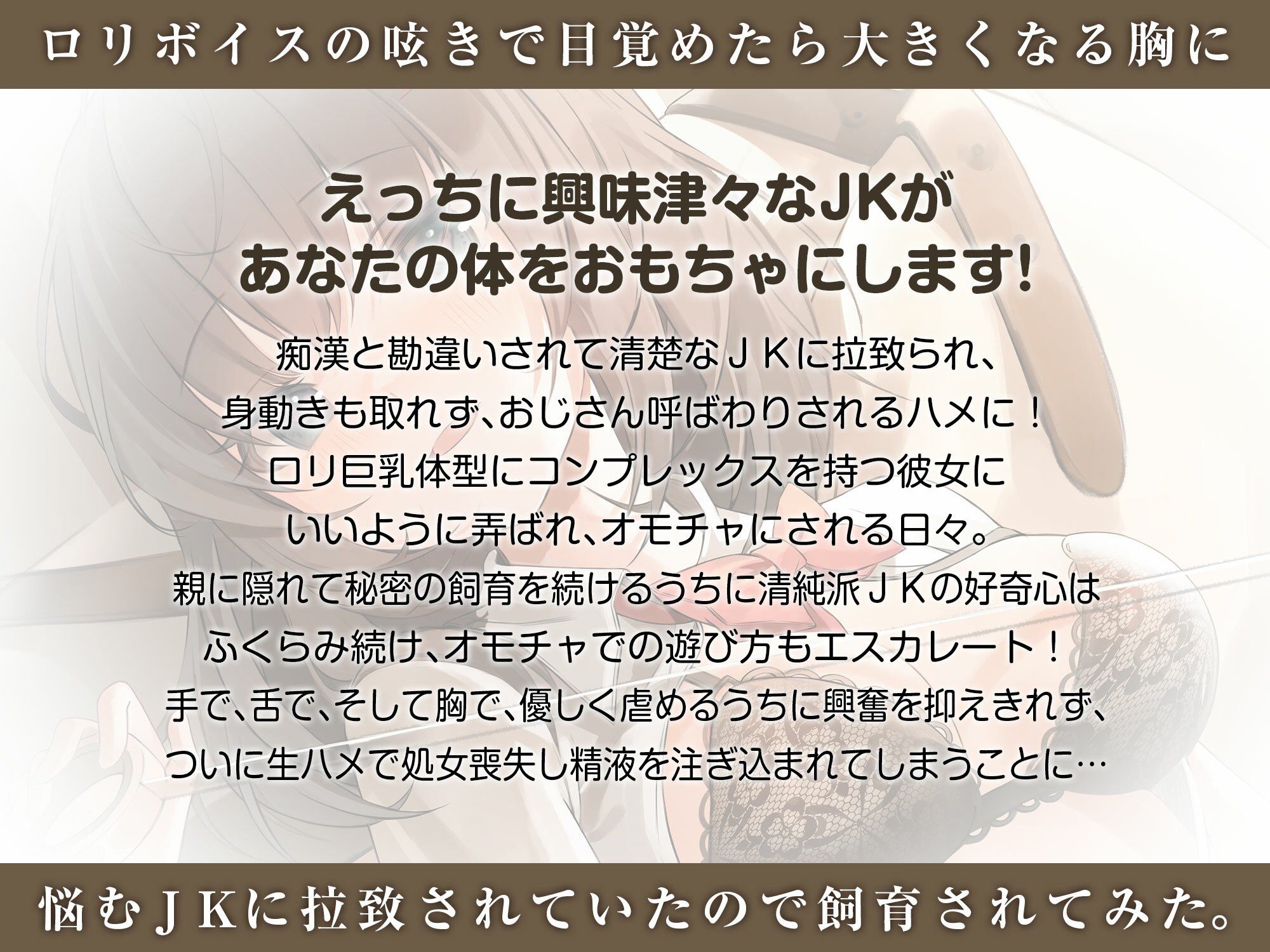lovers hand 2023 新春パック サンプル2ページ目