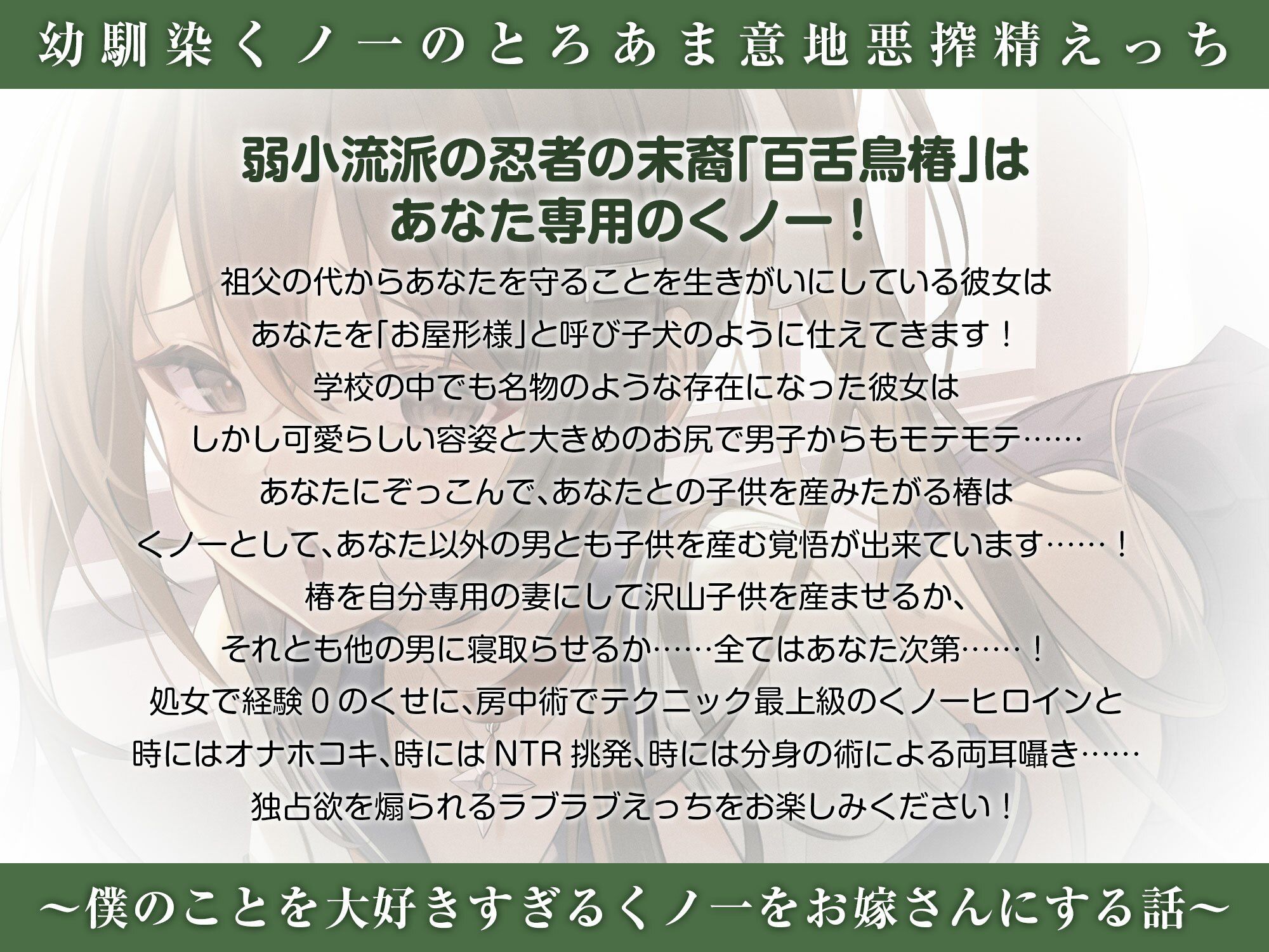 lovers hand 2023 新春パック サンプル3ページ目