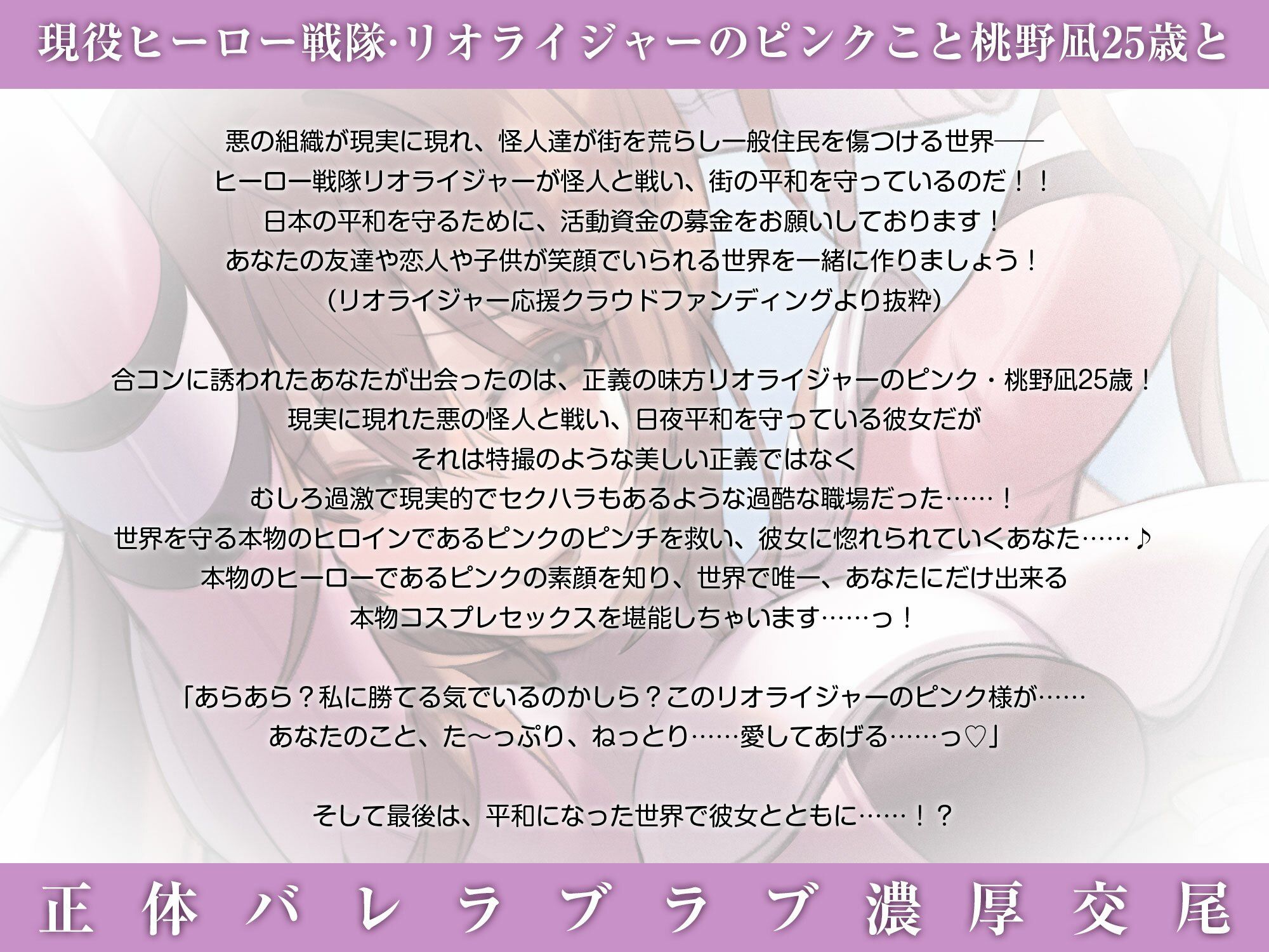 lovers hand 2023 新春パック サンプル4ページ目