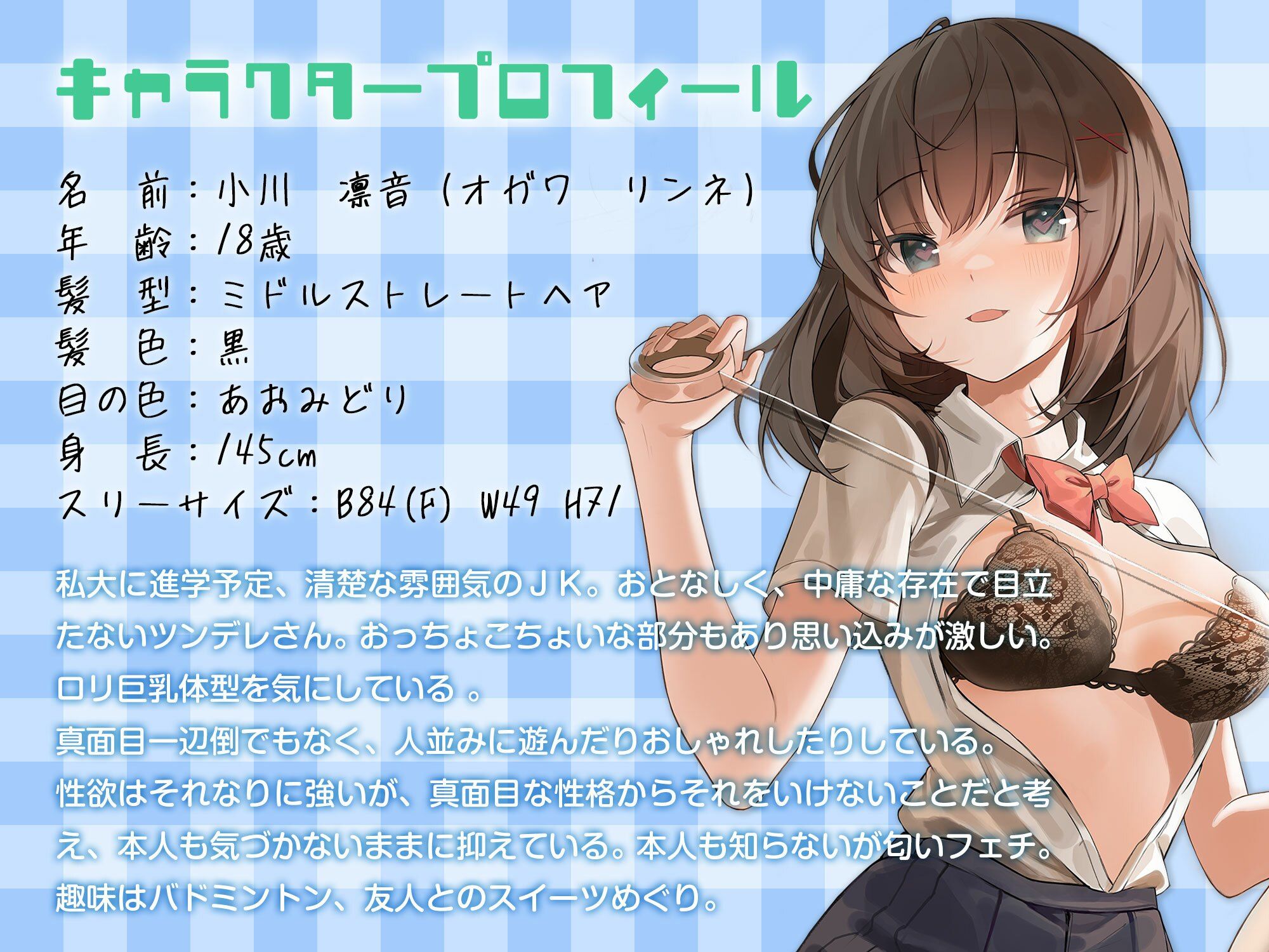lovers hand 2023 新春パック サンプル5ページ目