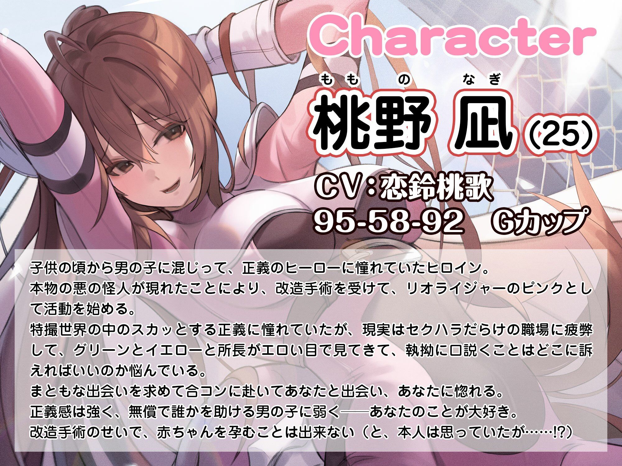 lovers hand 2023 新春パック サンプル7ページ目