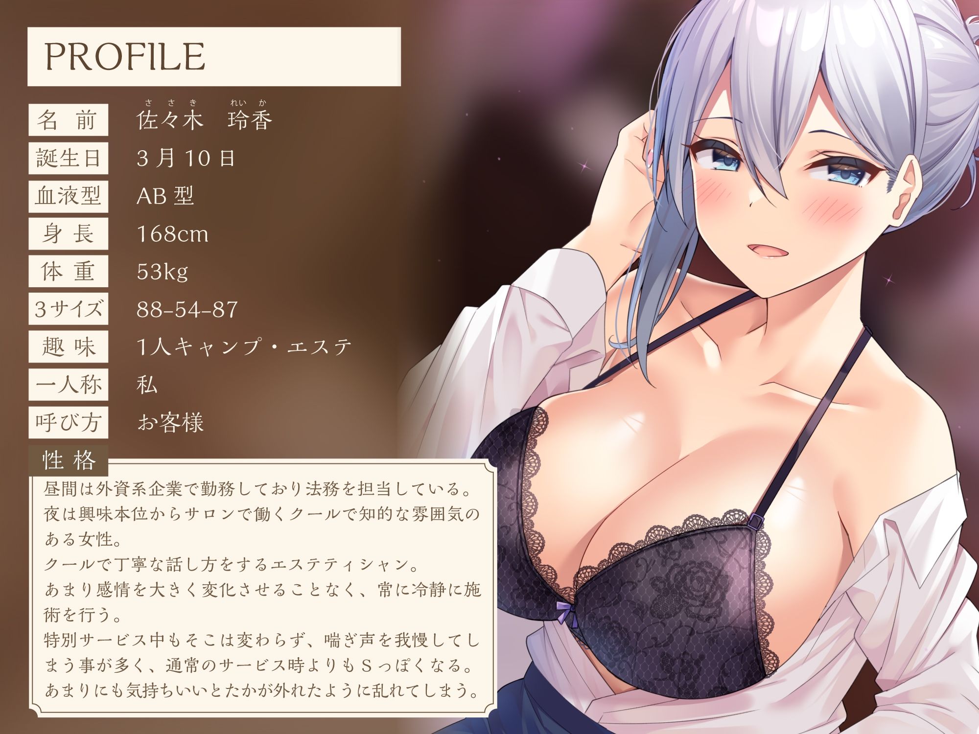 【超特大ボリーム6時間23分】アナタの心も身体も癒します♪至福のセラピスト♪3ヒロイン詰め合わせ〜【KU100】【総集編】 サンプル9ページ目