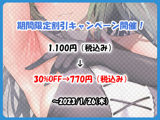 【腋汁100％】ウワキ〜uwaki〜II サンプル1ページ目