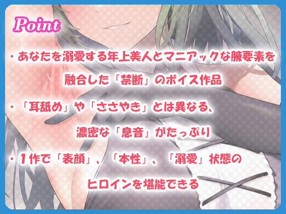 【腋汁100％】ウワキ〜uwaki〜II サンプル2ページ目