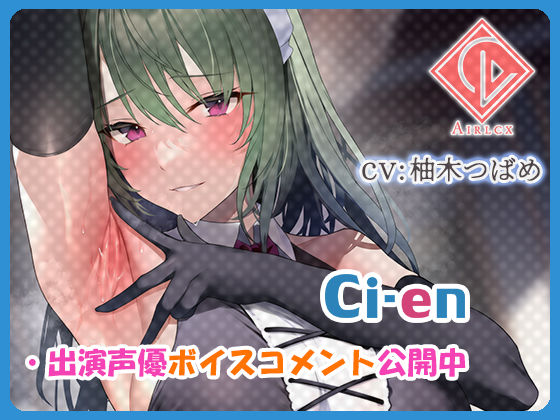 【腋汁100％】ウワキ〜uwaki〜II サンプル3ページ目