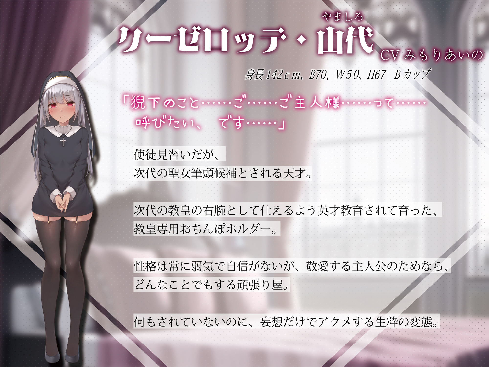 【KU100】カルト教団の教祖になっておまんこ信者たちとしゅ〜ななドスケベ性活 サンプル5ページ目