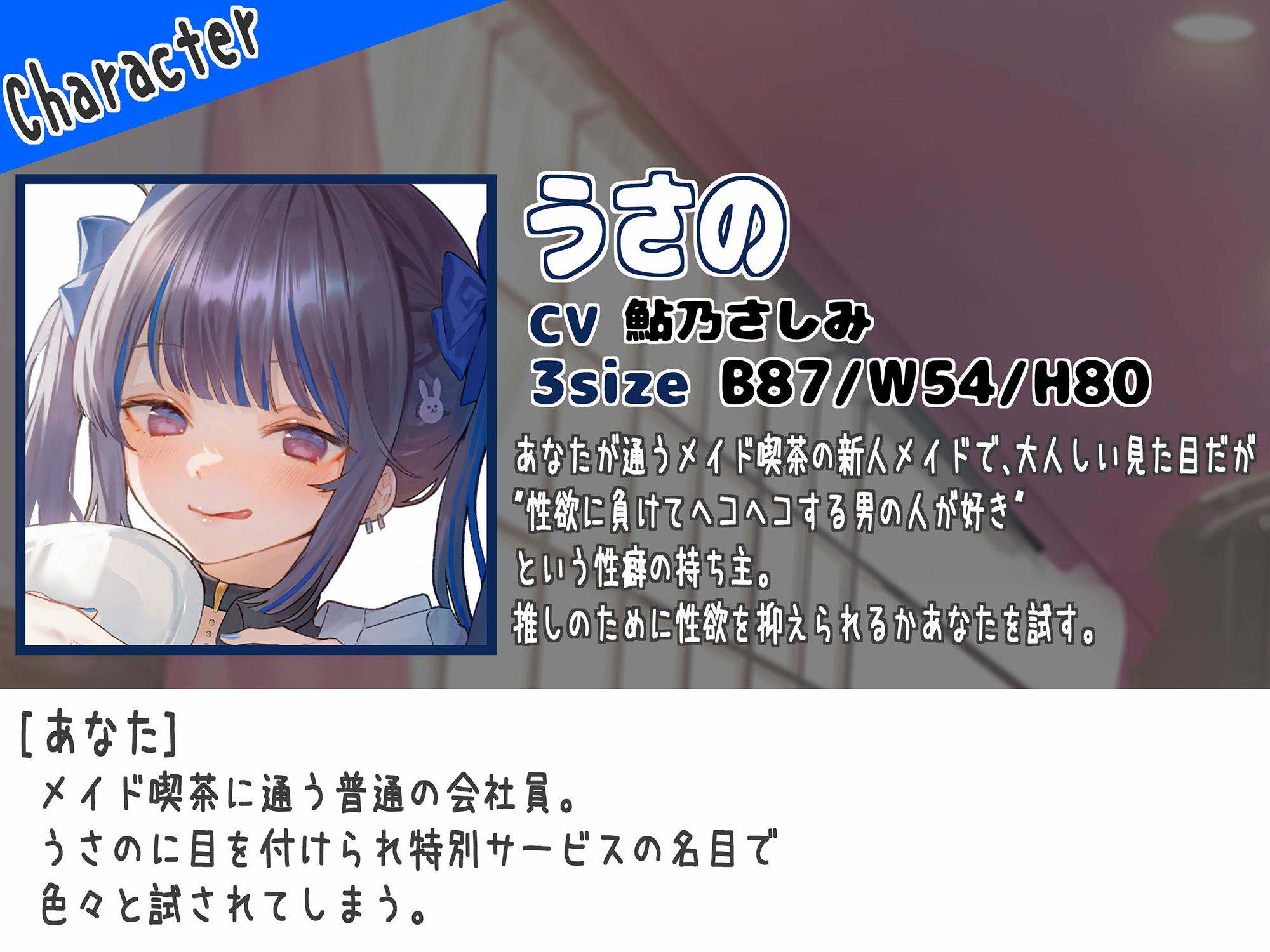 NTR大好きな新人地雷メイドに目を付けられました 〜〜推しがいるのに性欲に抗えず射精させられます〜〜 サンプル3ページ目