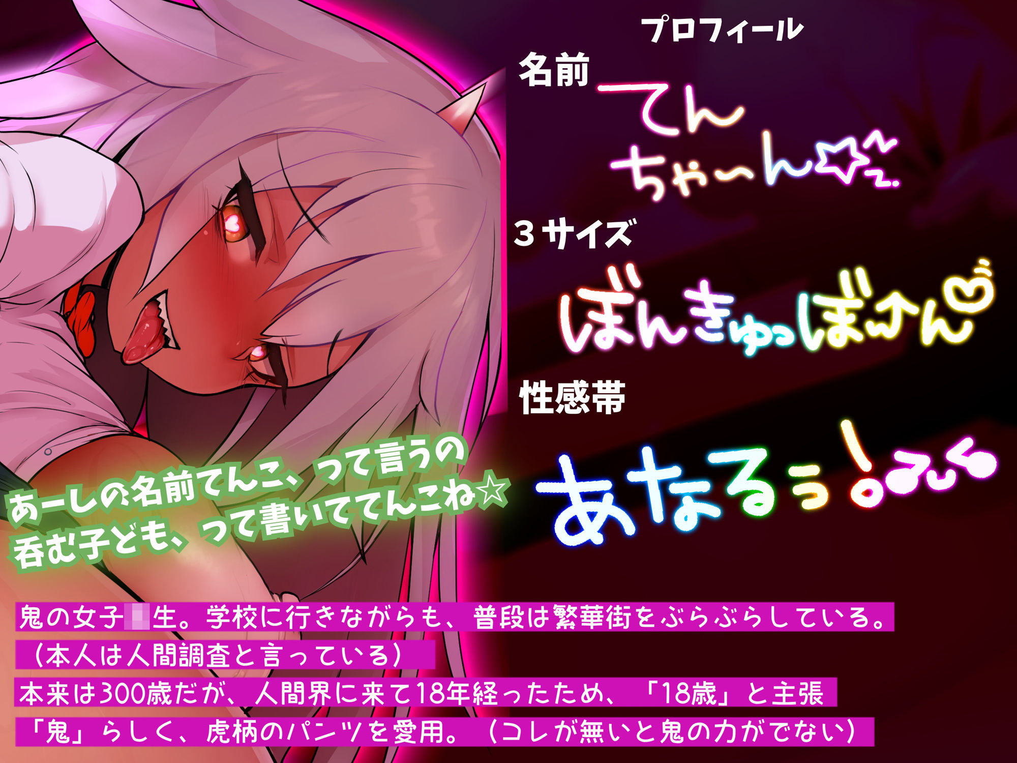 CV.山田じぇみ子 鬼黒ギャルの恩返し。〜おっさん、あーしのケツで抜いてやんよ〜 サンプル4ページ目