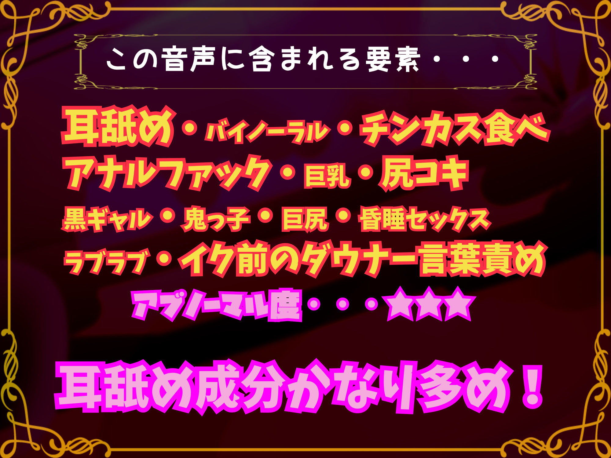 CV.山田じぇみ子 鬼黒ギャルの恩返し。〜おっさん、あーしのケツで抜いてやんよ〜 サンプル5ページ目