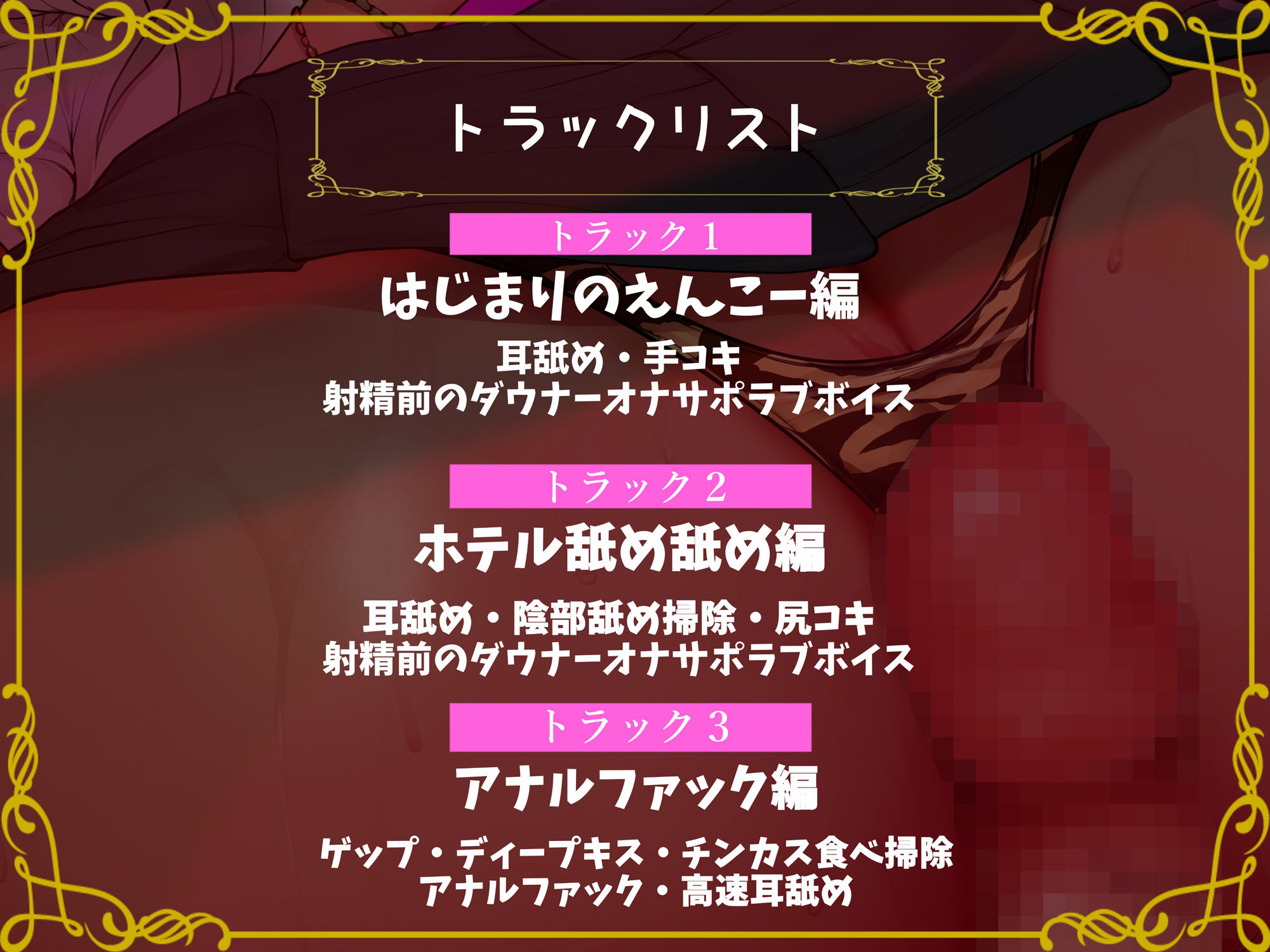 CV.山田じぇみ子 鬼黒ギャルの恩返し。〜おっさん、あーしのケツで抜いてやんよ〜 サンプル7ページ目