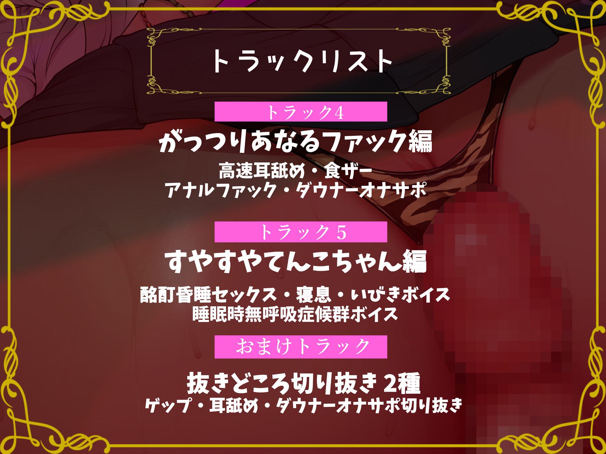 CV.山田じぇみ子 鬼黒ギャルの恩返し。〜おっさん、あーしのケツで抜いてやんよ〜 サンプル8ページ目