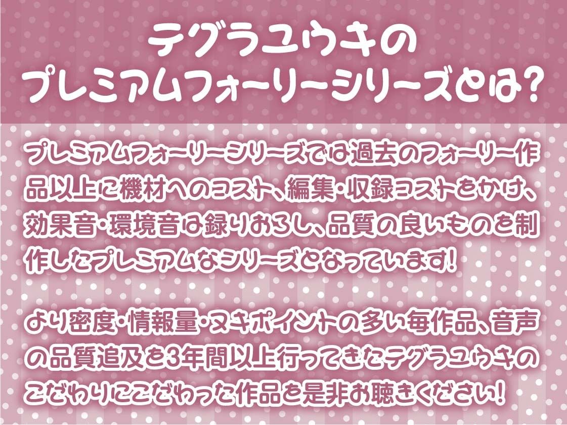 JKリフレで秘密の裏オプ密着えっち！【フォーリーサウンド】 サンプル2ページ目