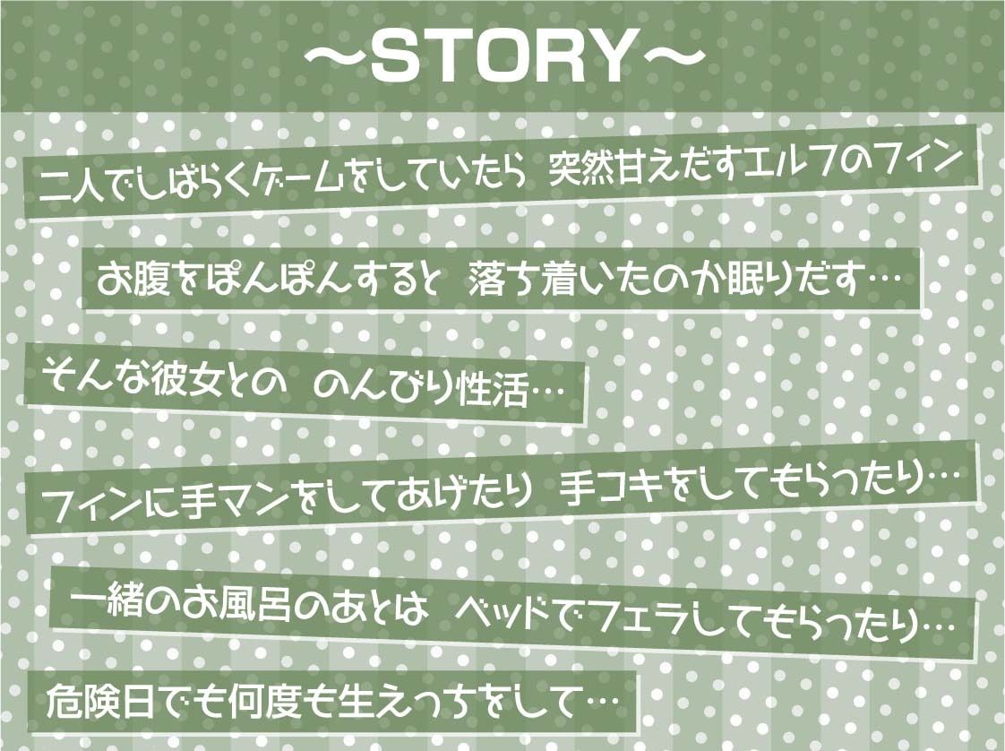 引きこもりダメエルフと密室密着エンドレスセックス【フォーリーサウンド】 サンプル3ページ目
