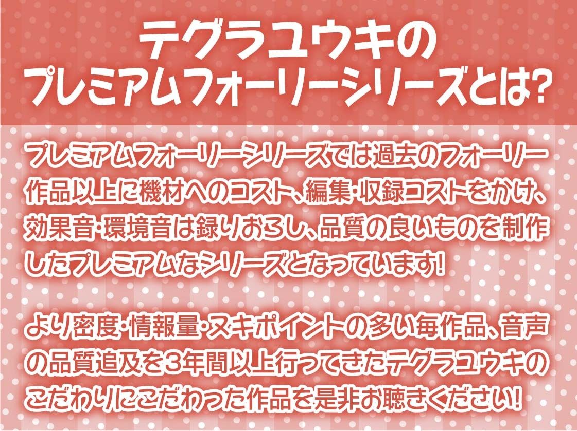 お宿の仲居さんの中出しOKなタダマンご奉仕【フォーリーサウンド】 サンプル2ページ目